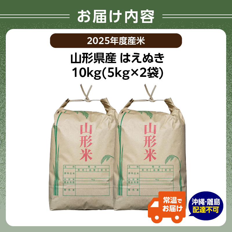 特産品写真2