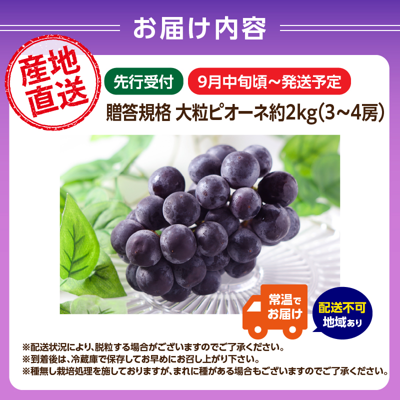 特産品写真2