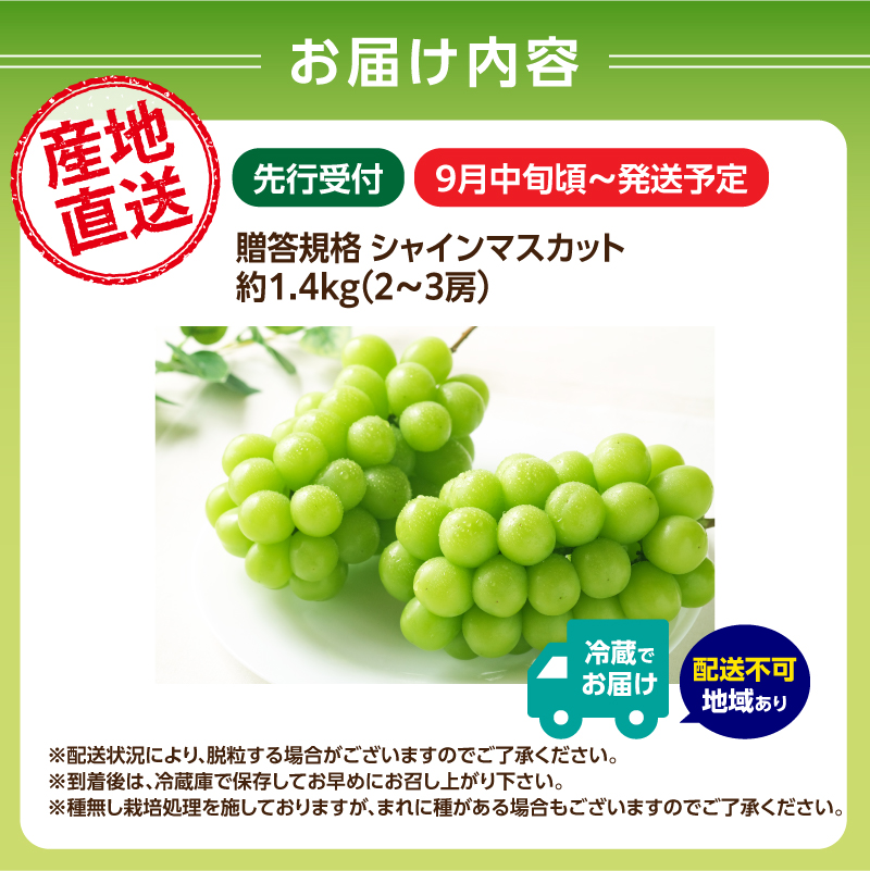 特産品写真2