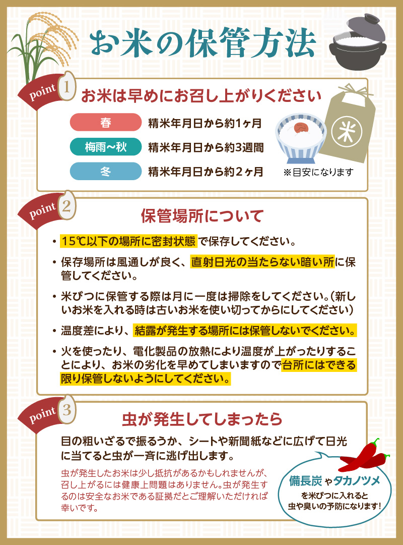 特産品写真2