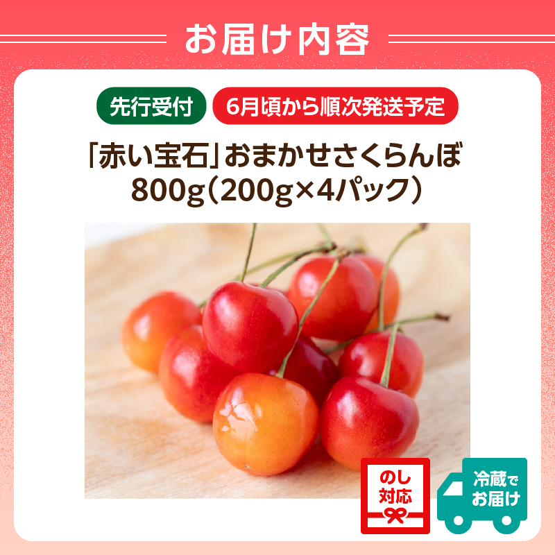 特産品写真2