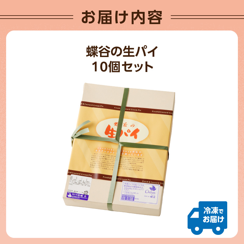 特産品写真2