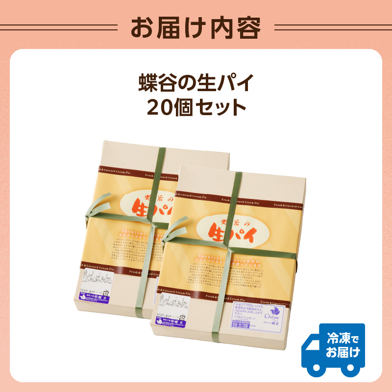 特産品写真2