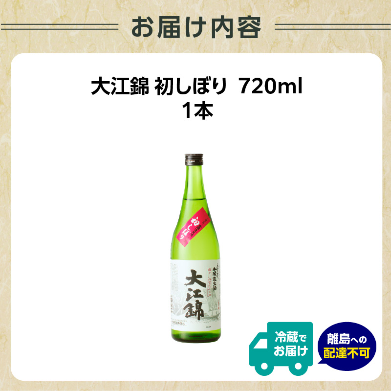 特産品写真2