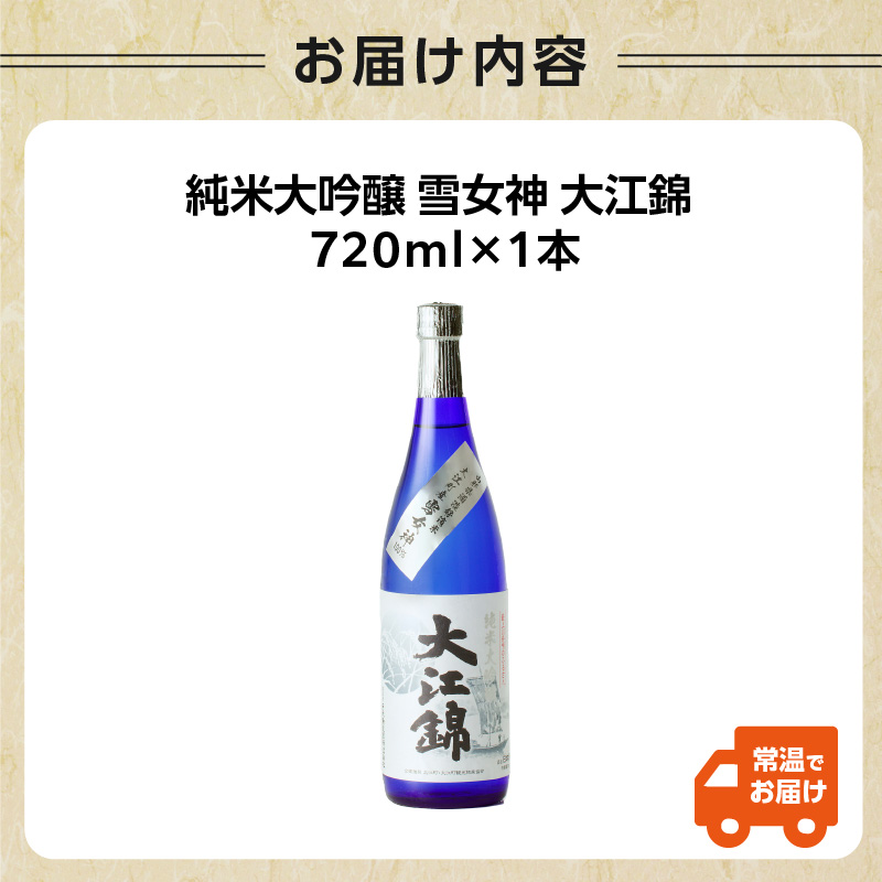 特産品写真2