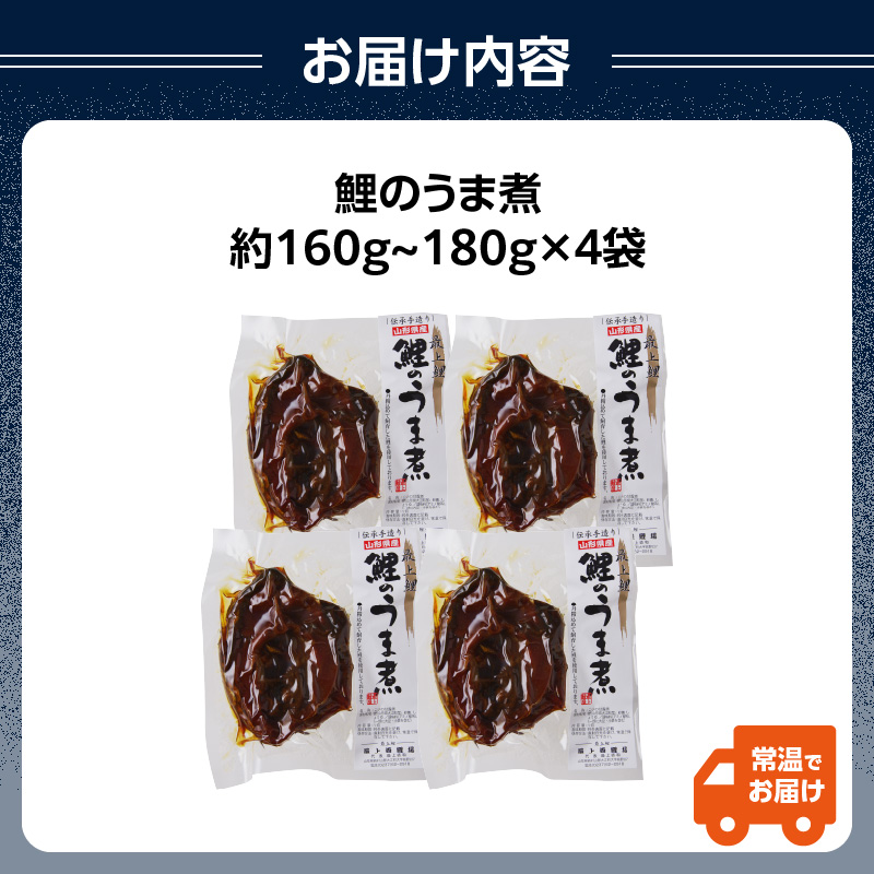 特産品写真2