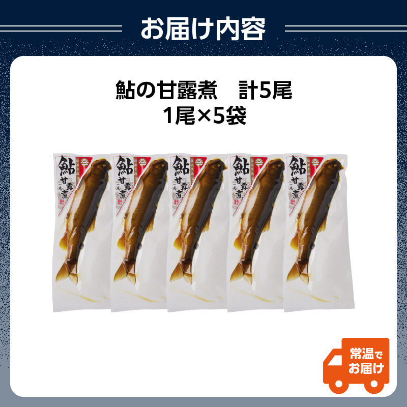 特産品写真2