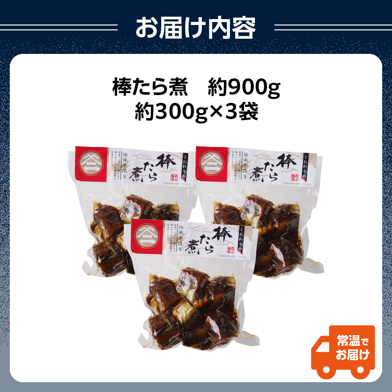 特産品写真2
