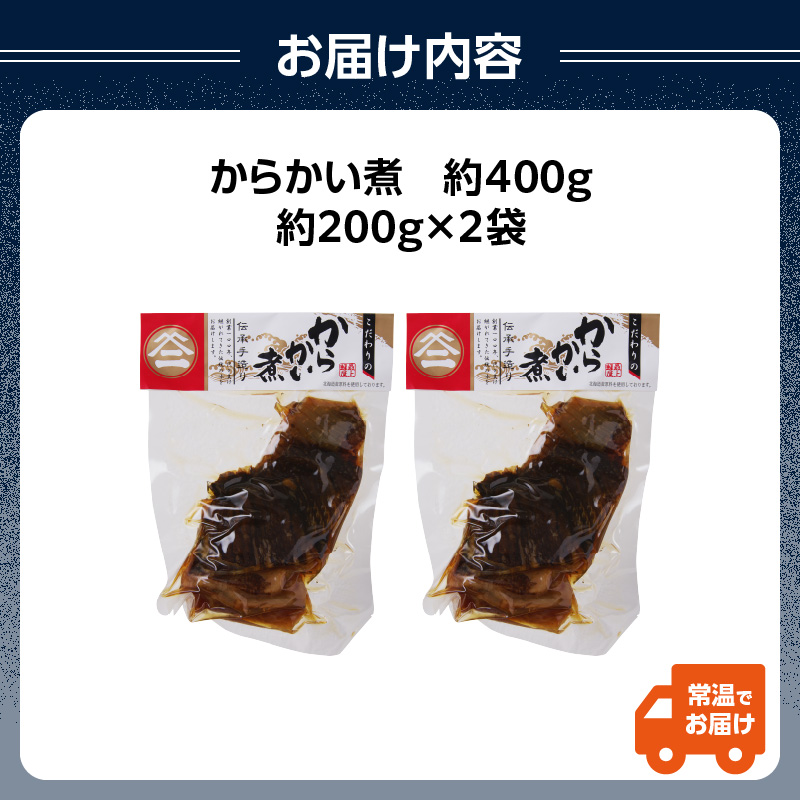 特産品写真2
