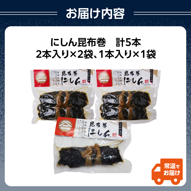 特産品写真2