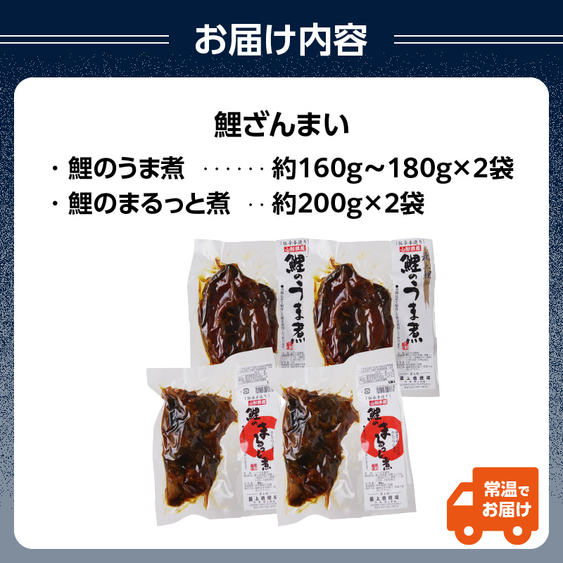 特産品写真2