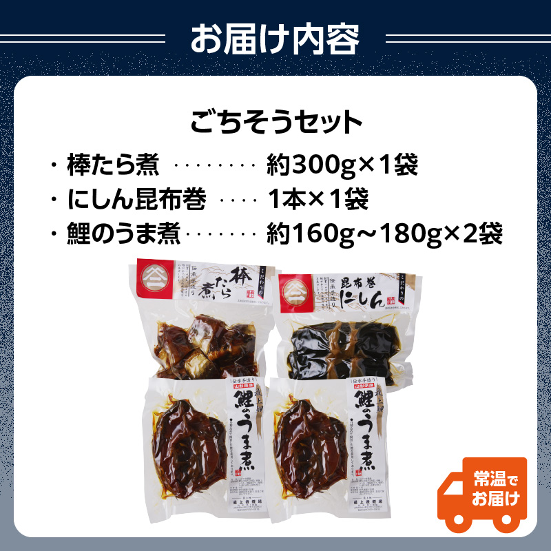 特産品写真2
