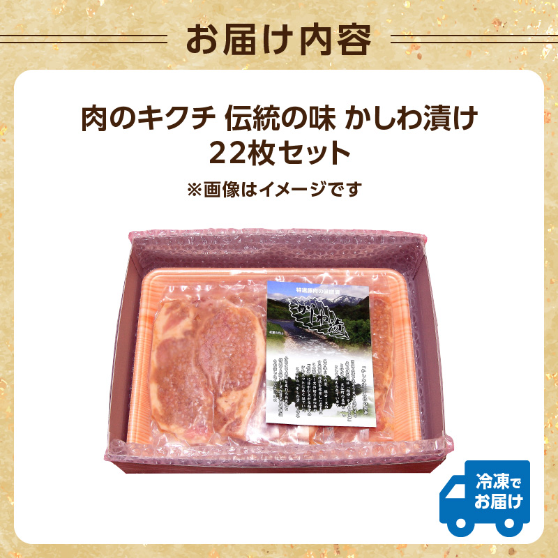 特産品写真2
