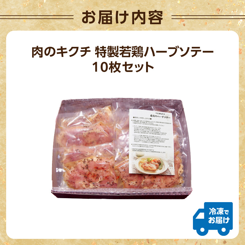 特産品写真2