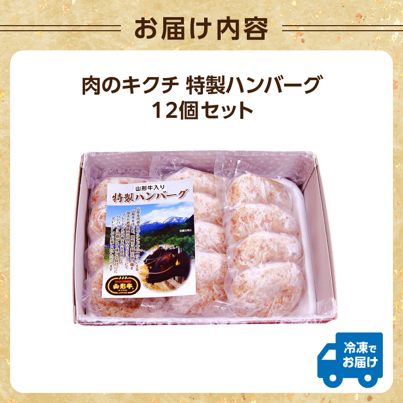 特産品写真2