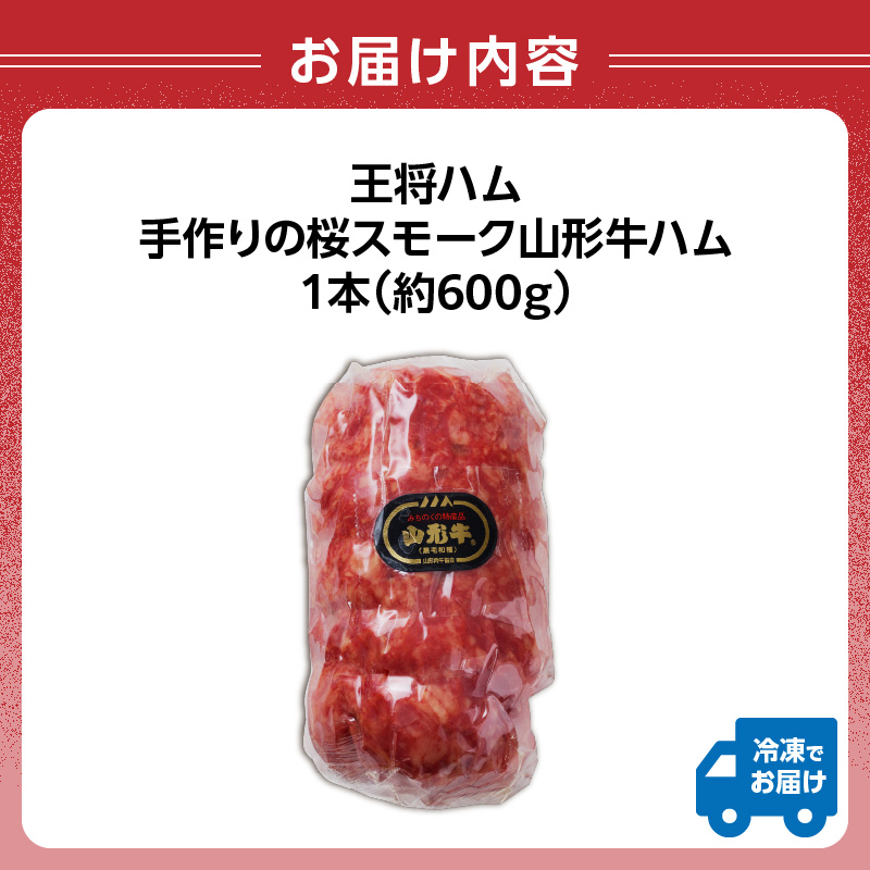 特産品写真2