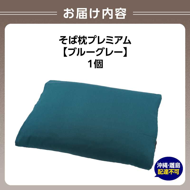 特産品写真2