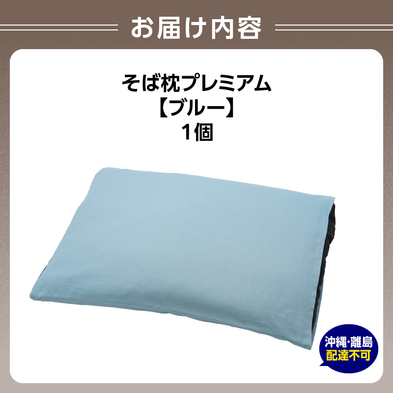特産品写真2