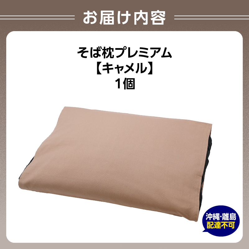 特産品写真2