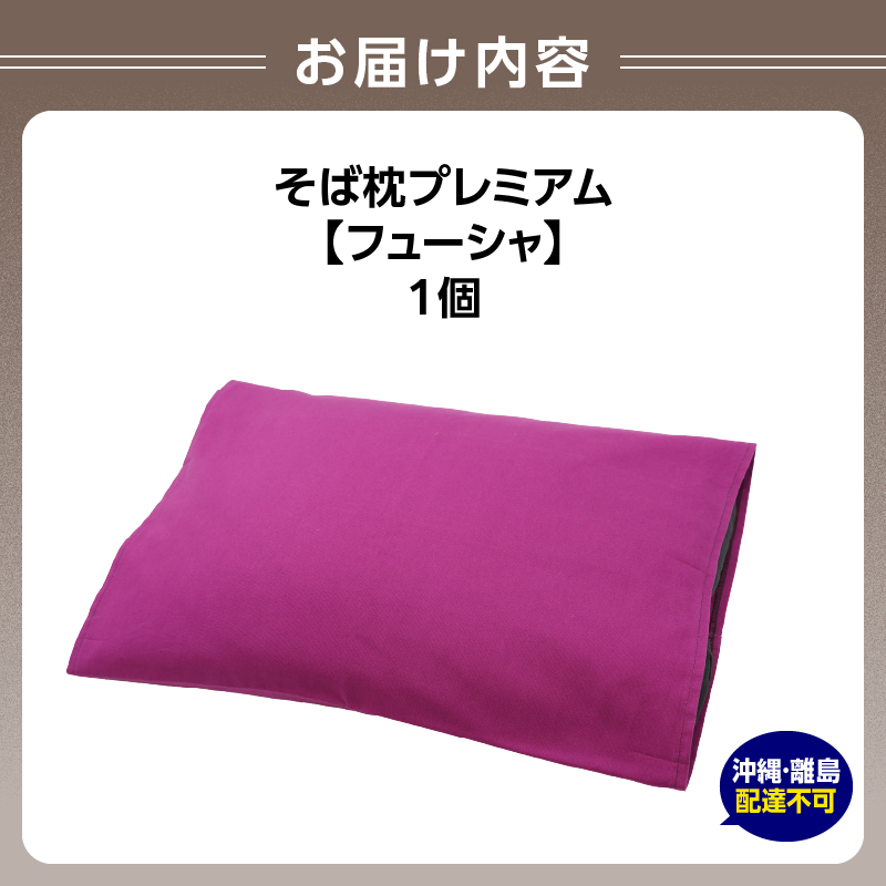 特産品写真2