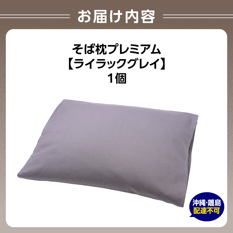 特産品写真2