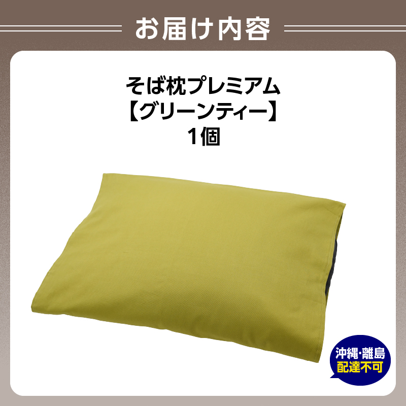 特産品写真2