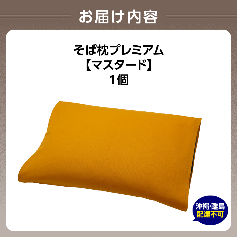 特産品写真2