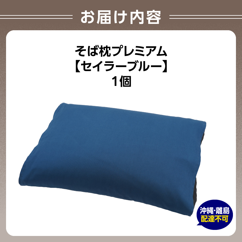 特産品写真2