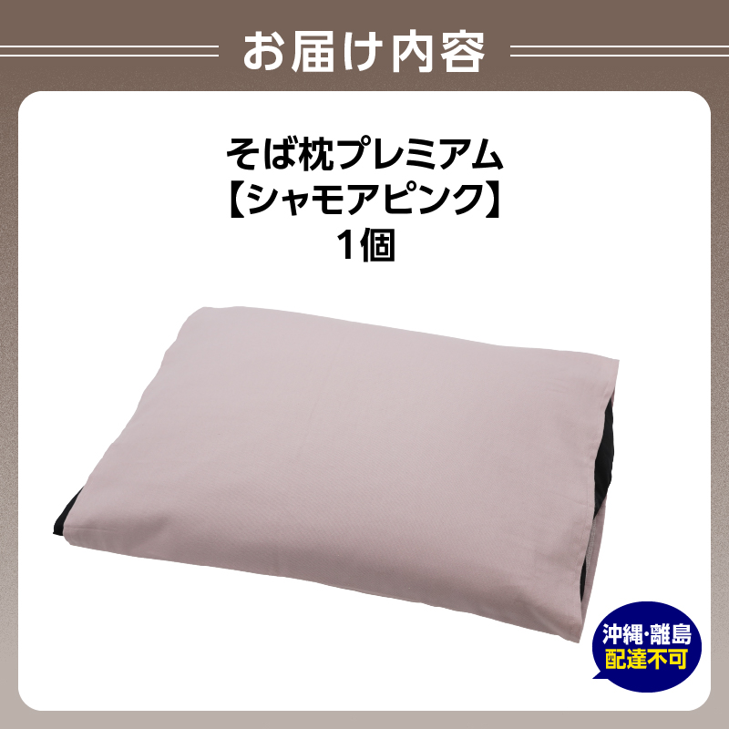 特産品写真2