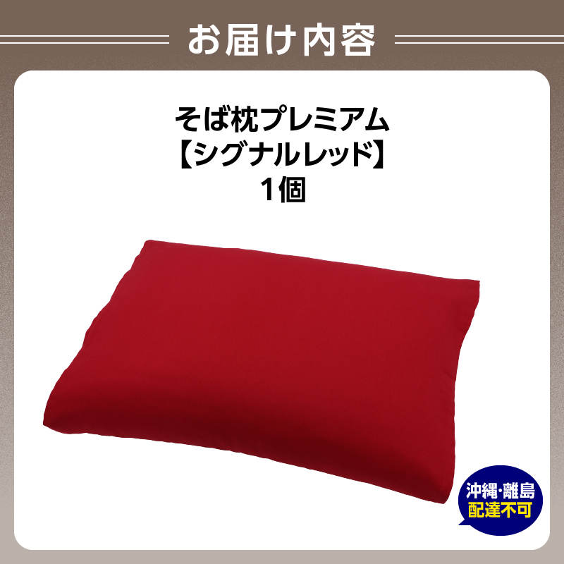 特産品写真2