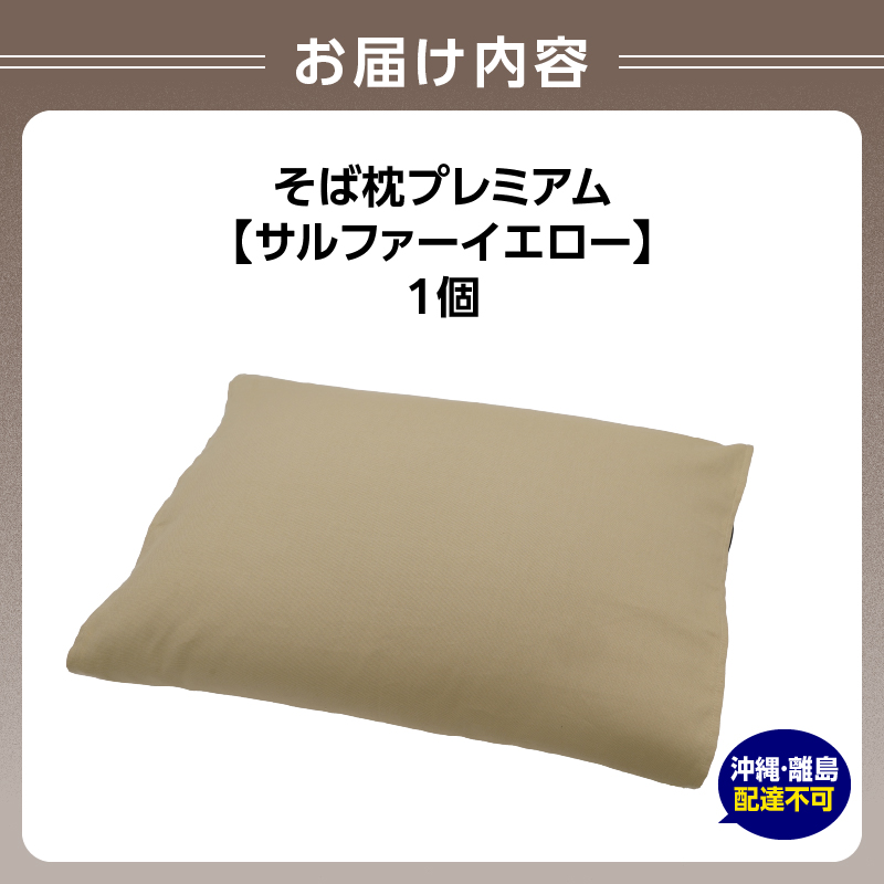 特産品写真2