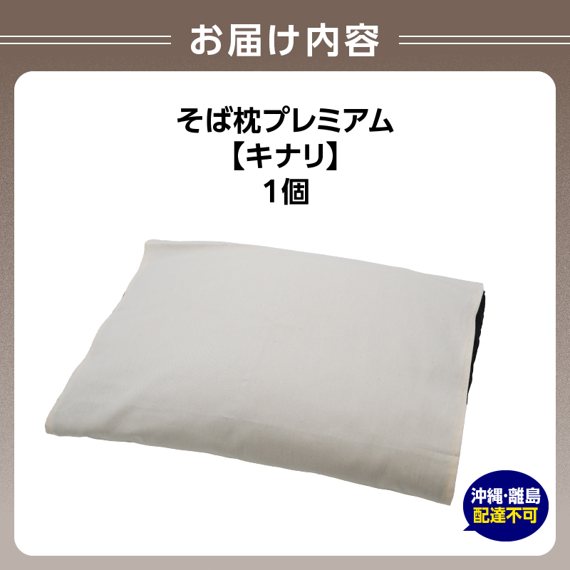 特産品写真2