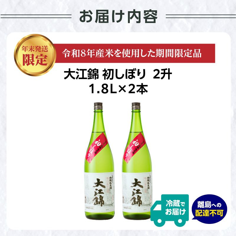 特産品写真2