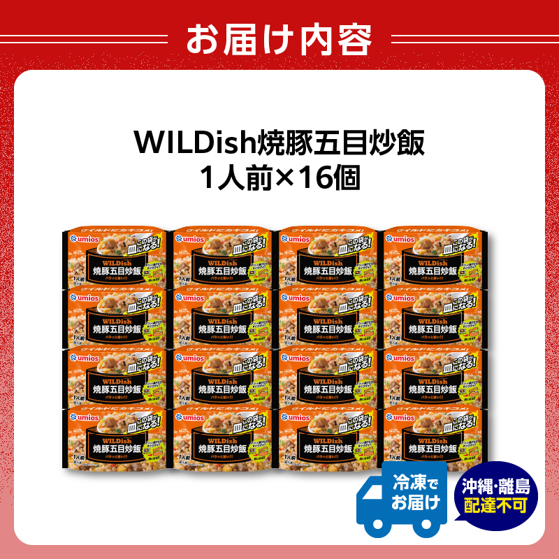 特産品写真2