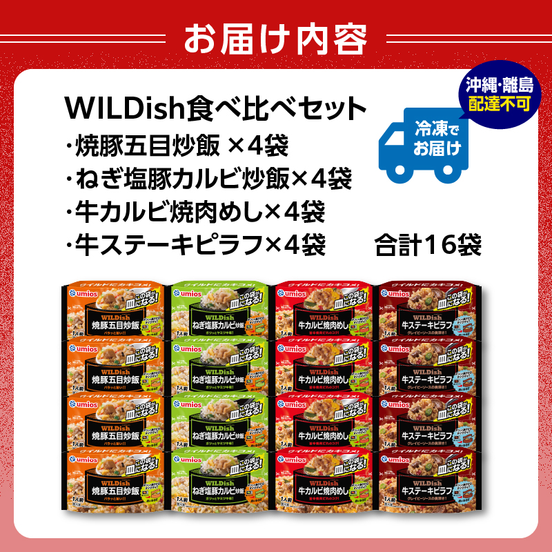 特産品写真2