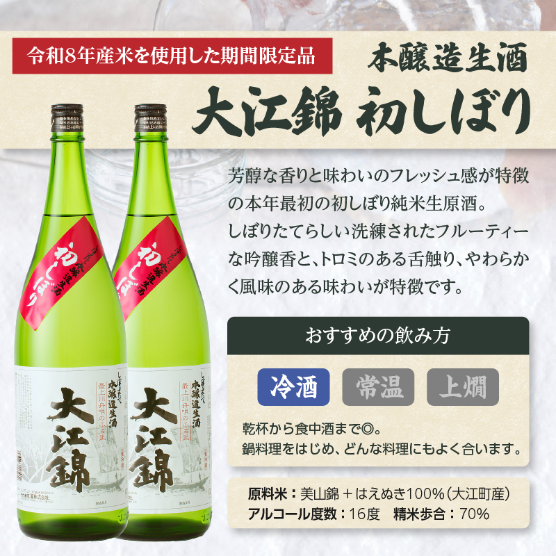 特産品写真2