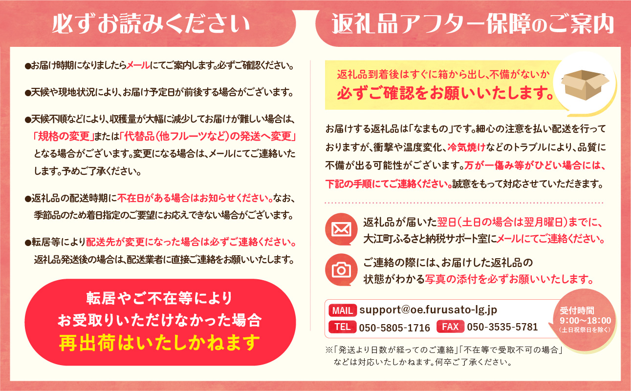 特産品写真2