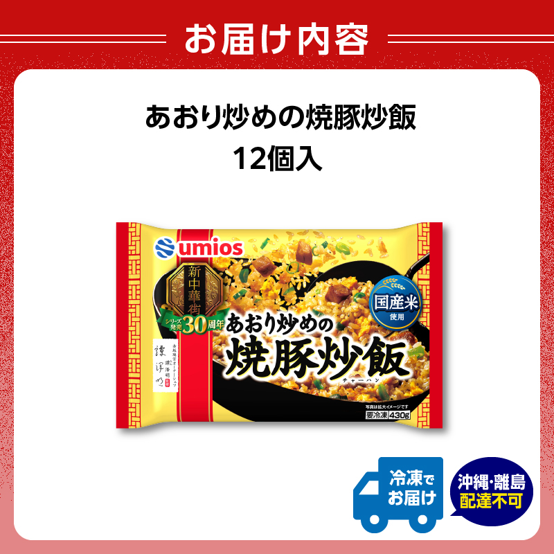特産品写真2