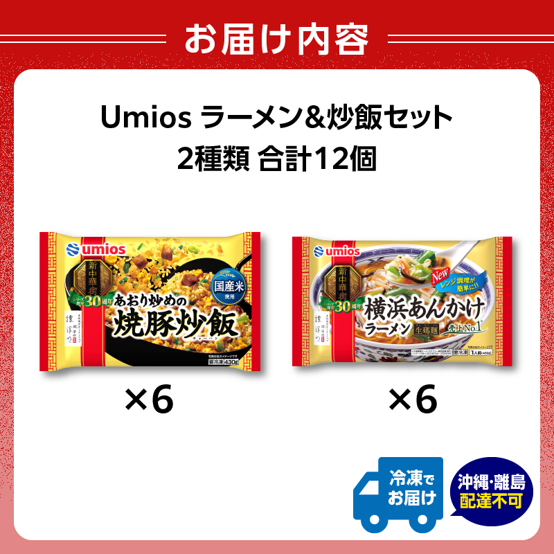 特産品写真2